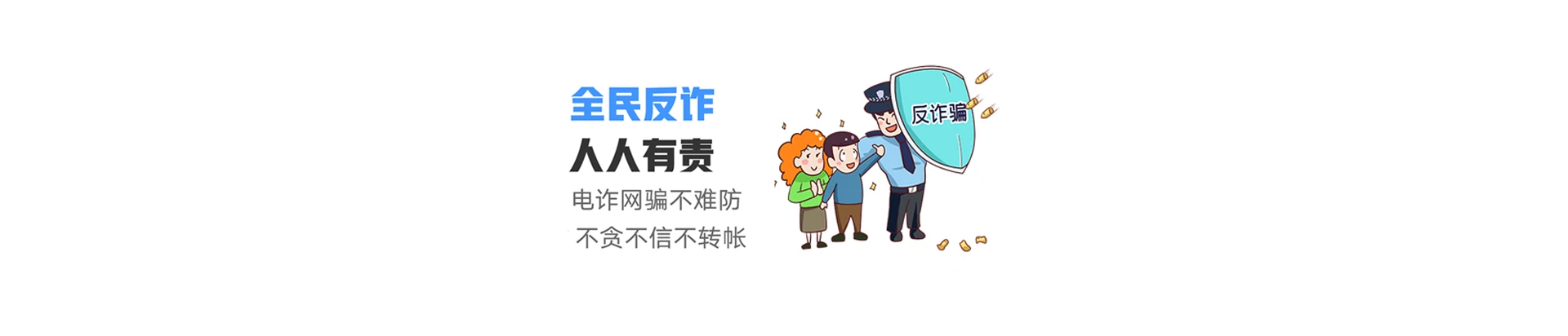 青河县联通宽带